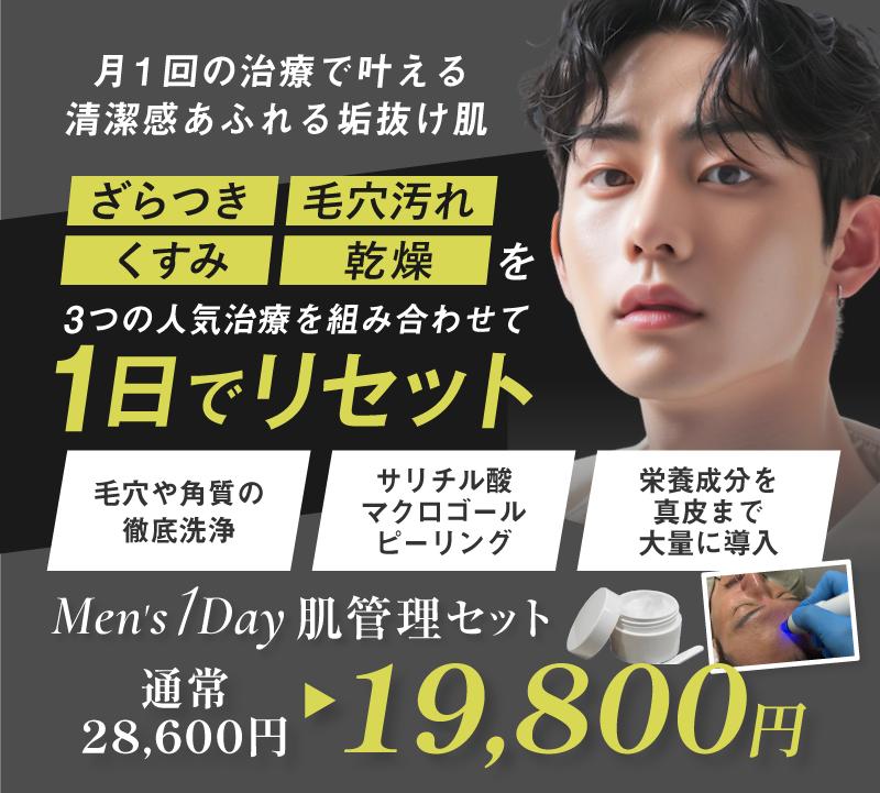 キャンペーン画像