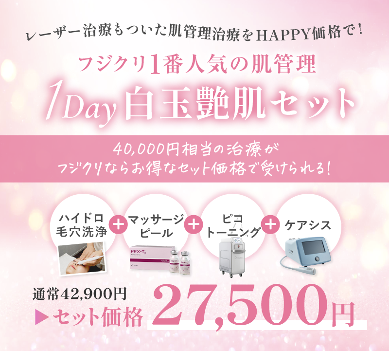 キャンペーン画像