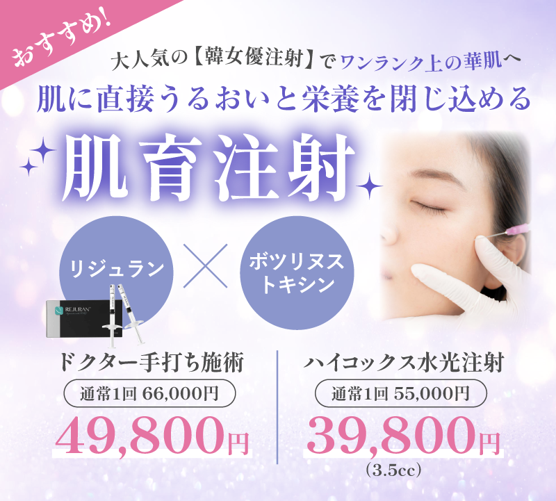 キャンペーン画像