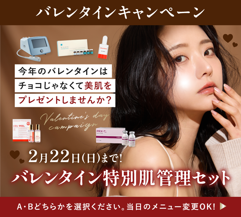 キャンペーン画像