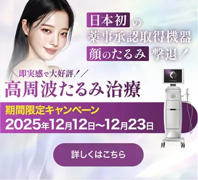 キャンペーン画像