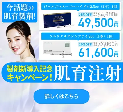 キャンペーン画像